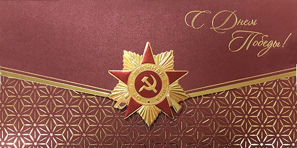 03-181 красная