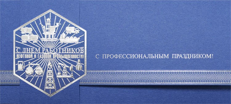 004-331 голубая