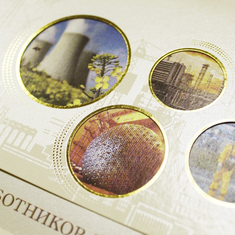 006-229 золотистая