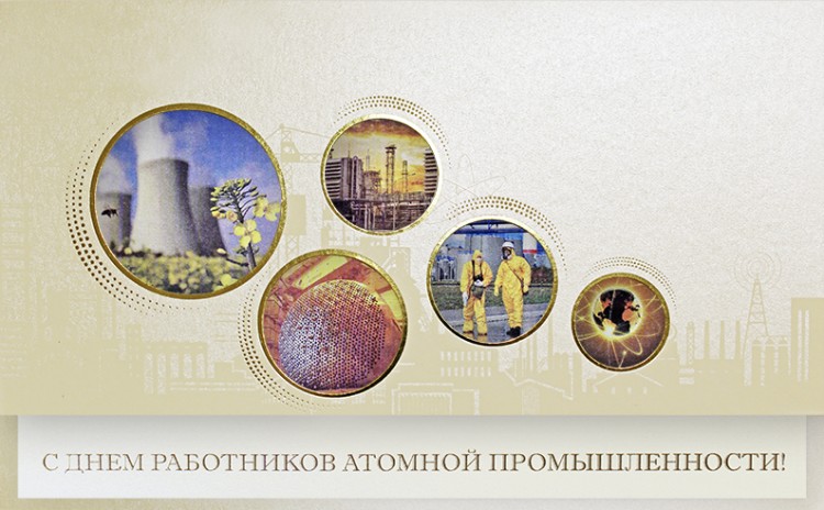 006-229 золотистая