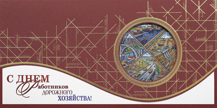 004-373 красная