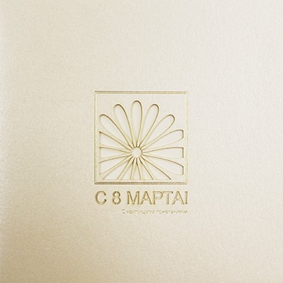 188-134 бежевая