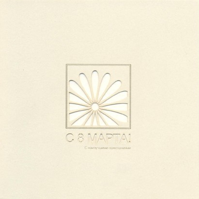 188-134 бежевая