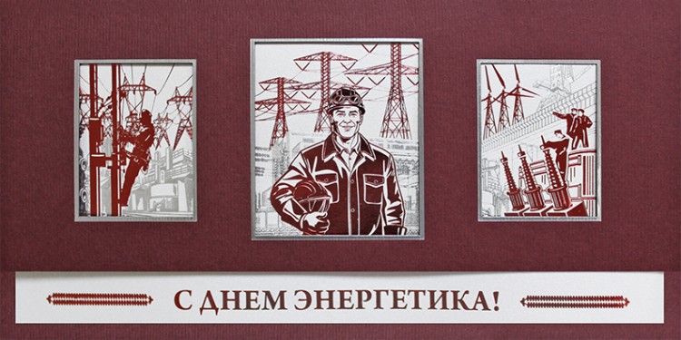 005-337 красная