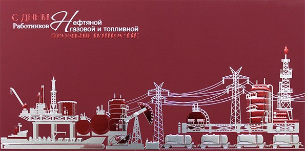 004-312 красная