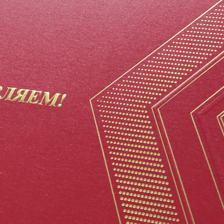 005-278 красная