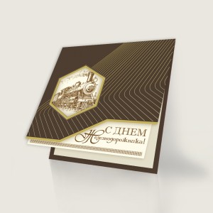 005-318 коричневая