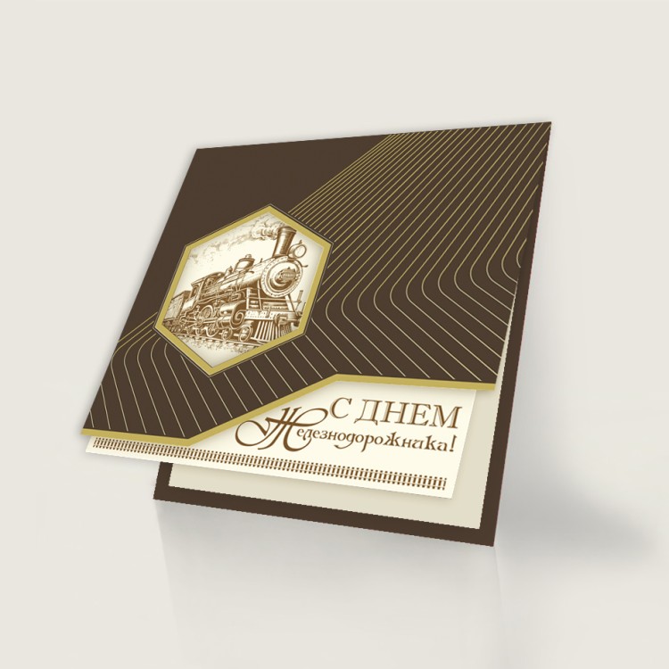 005-318 коричневая