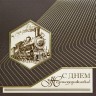 005-318 коричневая