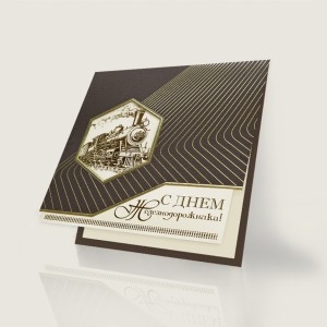 005-318 коричневая
