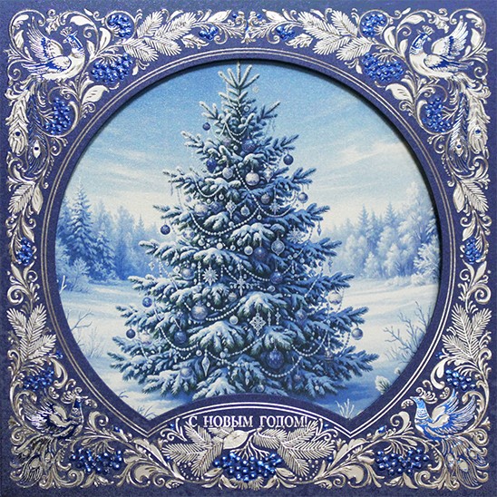 06796 синяя