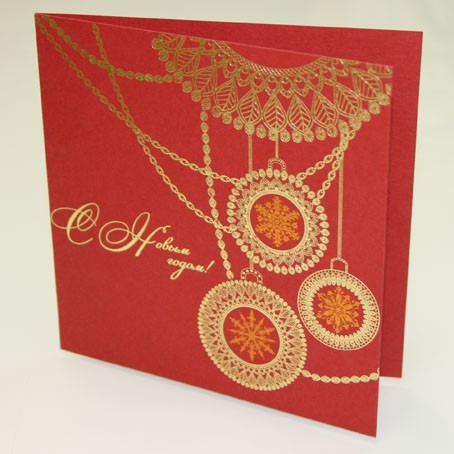 06283 красная