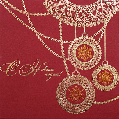 06283 красная