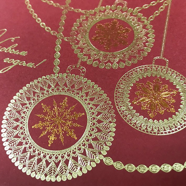 06283 красная