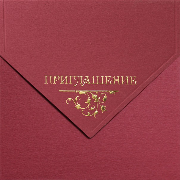 09086 красная