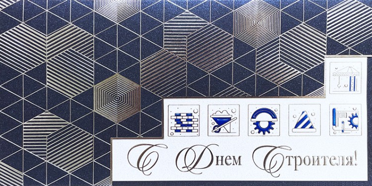 005-311 st синяя