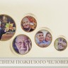 006-230 золотистая