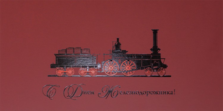 004-358 красная