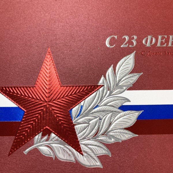  03-145 красная