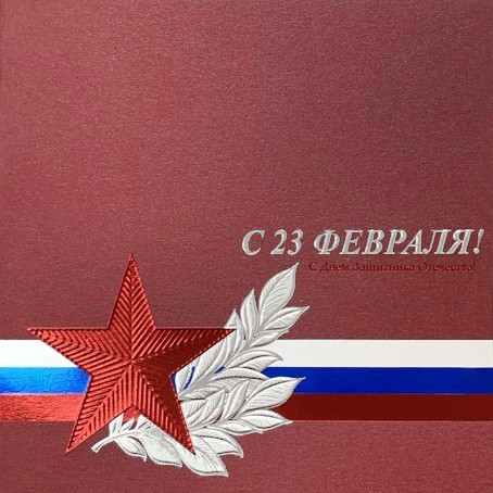  03-145 красная