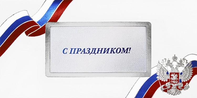 004-271gos белая