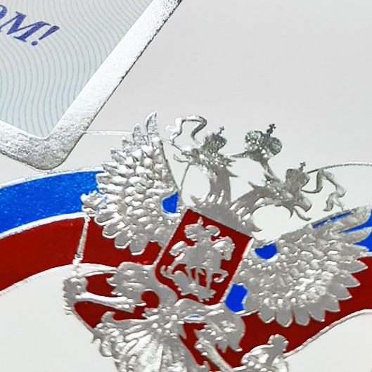 004-271gos белая