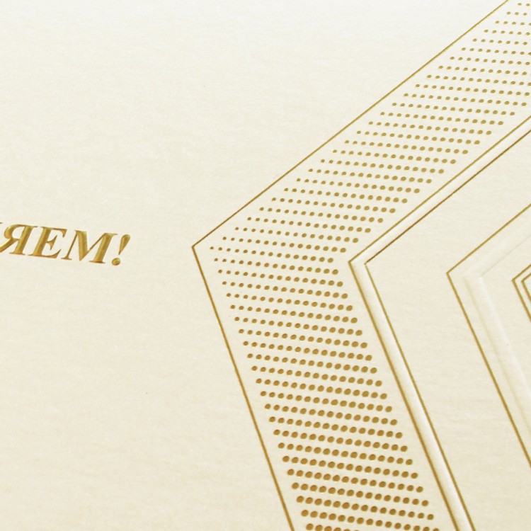 005-278 золотистая