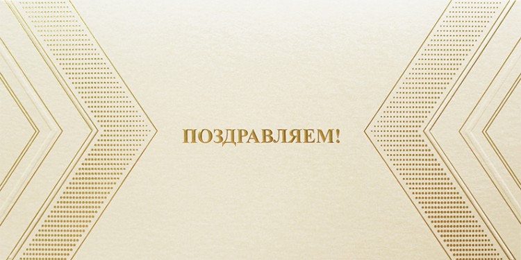 005-278 золотистая