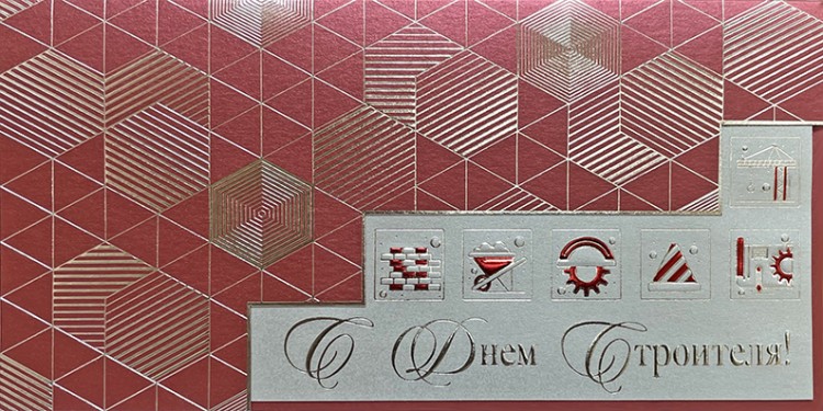 005-311 st красная