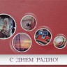 006-231 красная