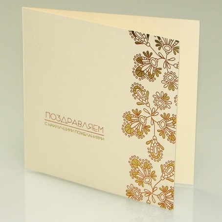 188-076 бежевая