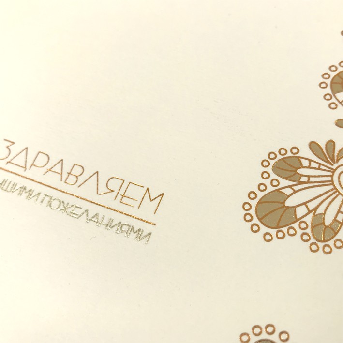 188-076 бежевая