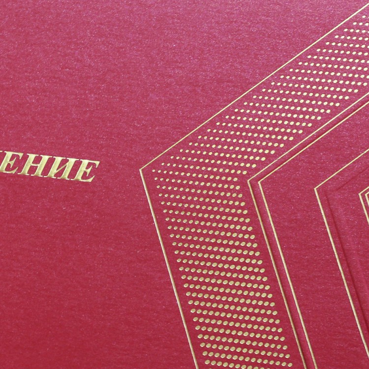 09084 красная