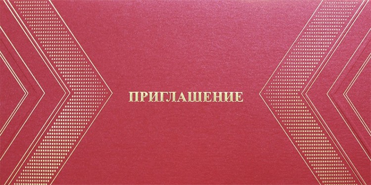 09084 красная