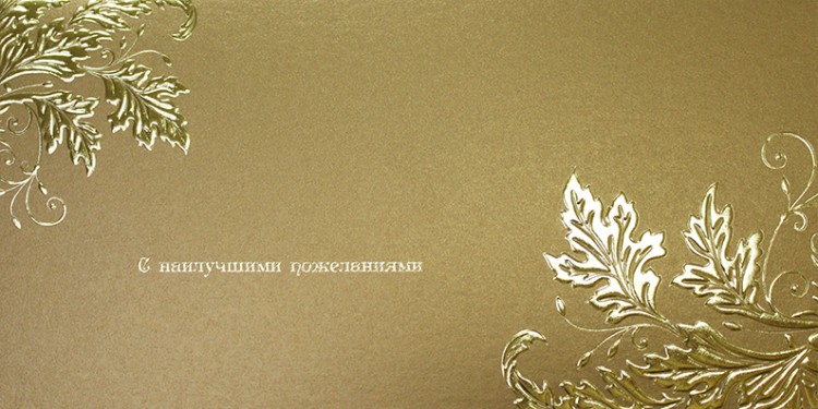 005-108 античное золото