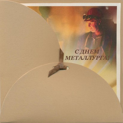 188-111 met бежевая