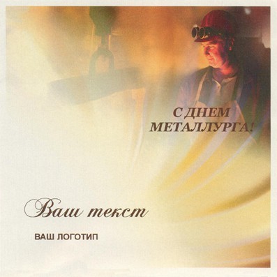 188-111 met бежевая