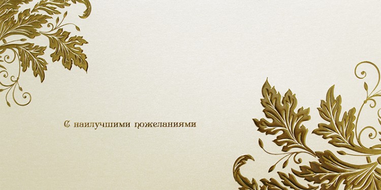 005-108 белое золото