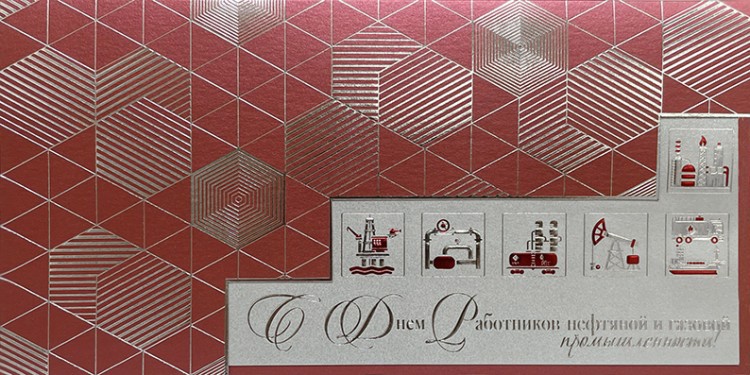 005-311 ng красная