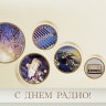 006-231 золотистая