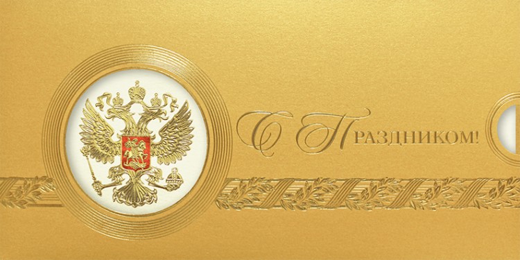 005-333 золото