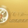 005-333 золото
