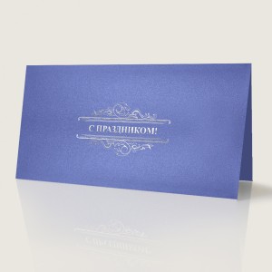 004-113 сапфир