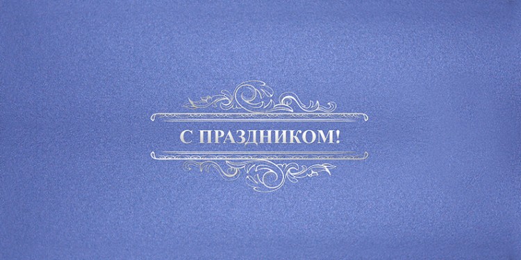 004-113 сапфир