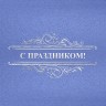 004-113 сапфир