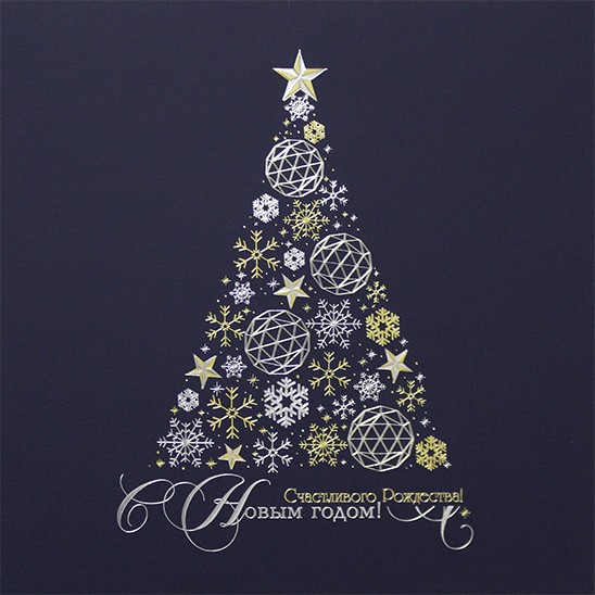 06768 темно-синяя 