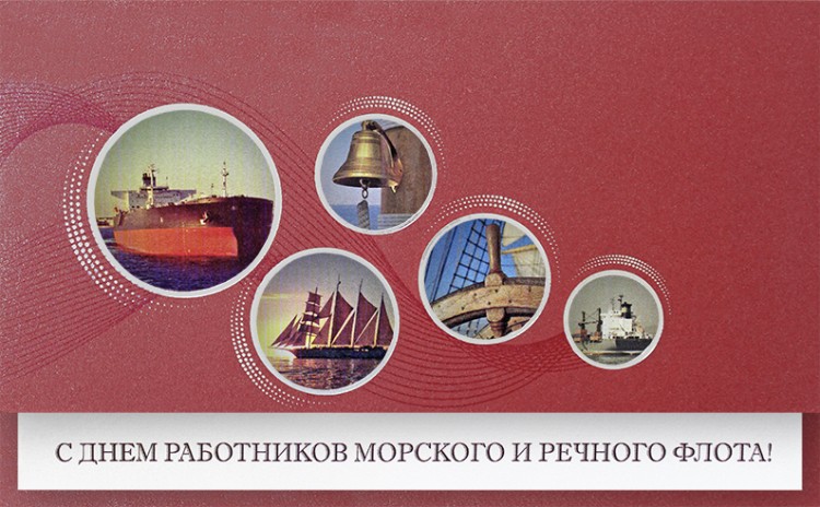 006-232 красная