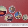 006-232 красная