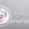005-333 серебро