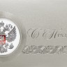 005-333 серебро